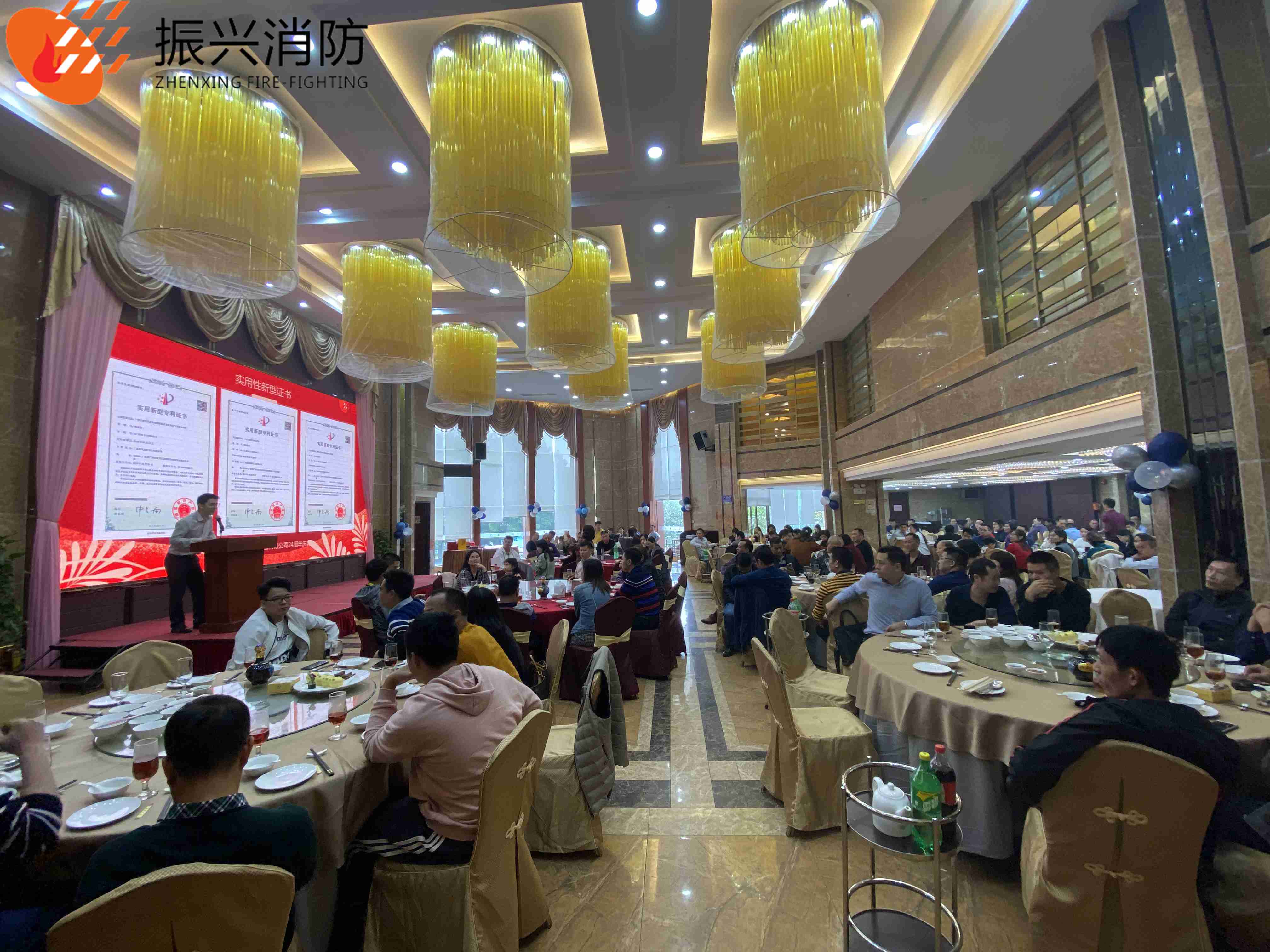 2020年廣東振興消防設(shè)備有限公司24周年慶典圓滿(mǎn)結(jié)束！