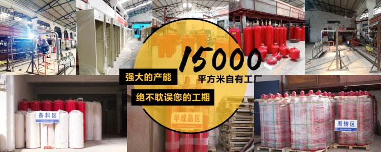 (氣體滅火多久更換)七氟丙烷藥劑更換年限有多久？